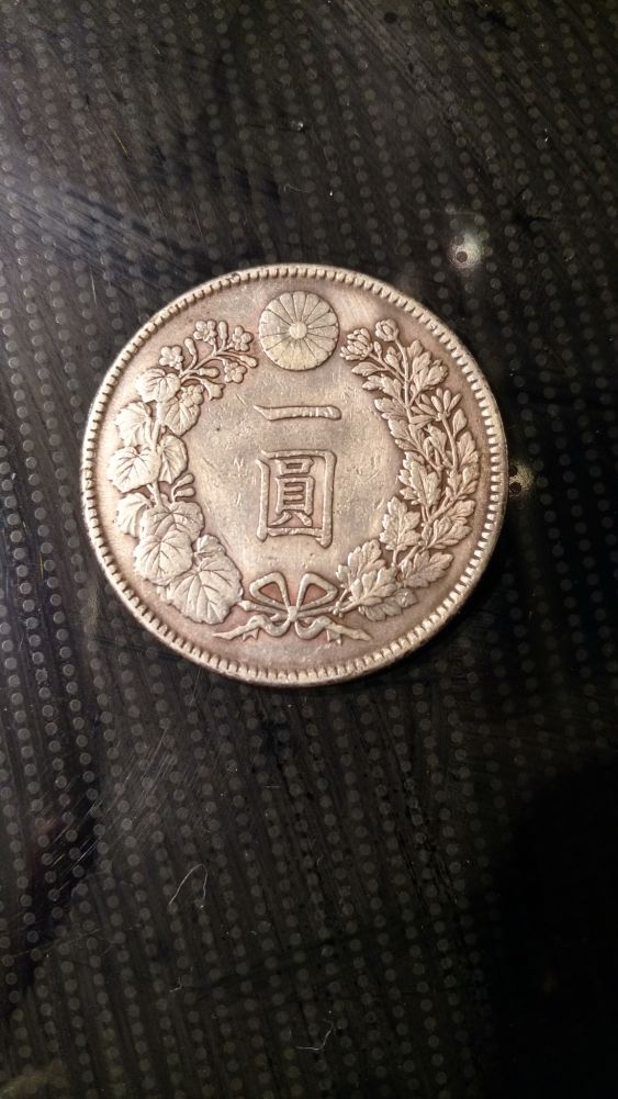 1914-Japanese-1-Yen...-Fake-Or-Just-Different?